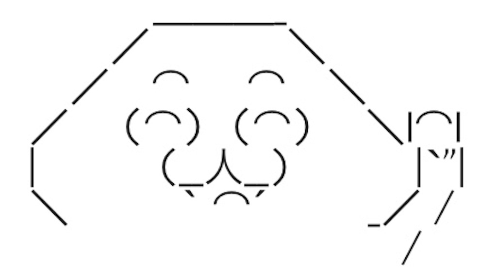 f:id:eiyu123:20190803214652j:image