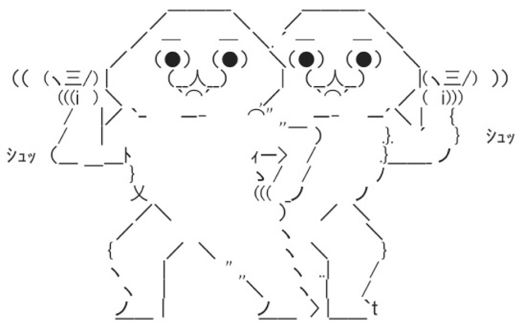 f:id:eiyu123:20190807195142j:image