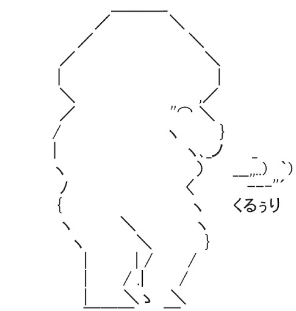 f:id:eiyu123:20190807195438j:image