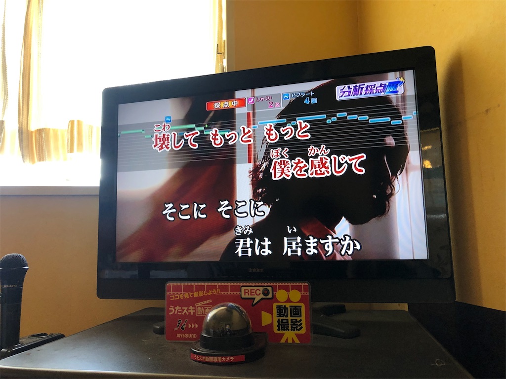 f:id:eiyu123:20190811222200j:image