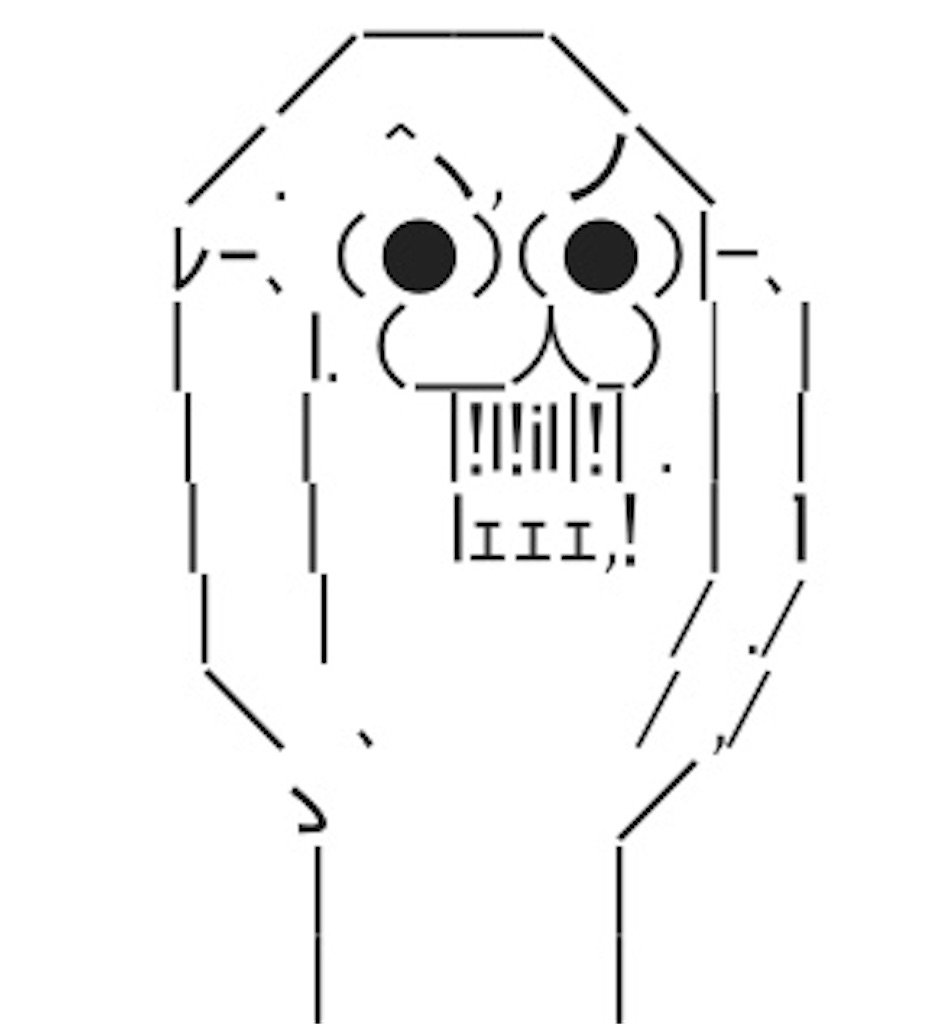 f:id:eiyu123:20190811225407j:image