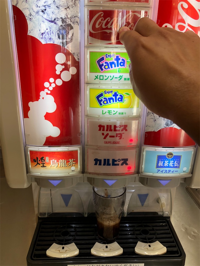 f:id:eiyu123:20190811225642j:image