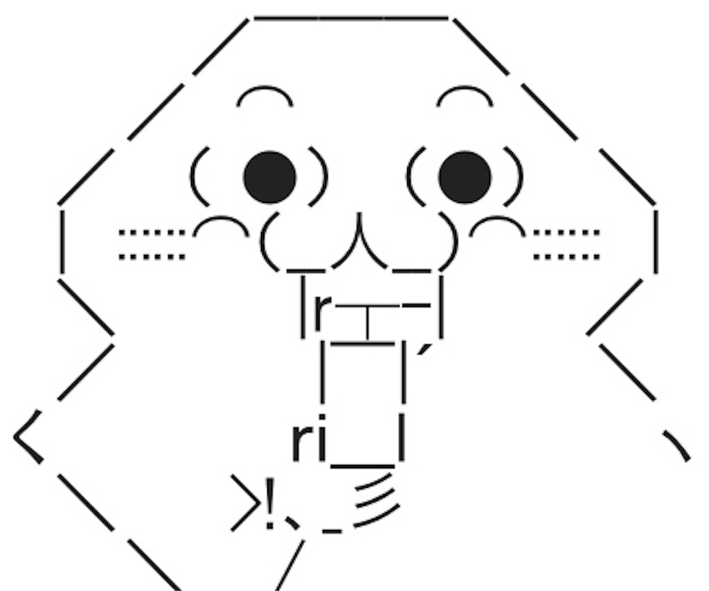 f:id:eiyu123:20190812221513j:image f:id:eiyu123:20190812221513j:image