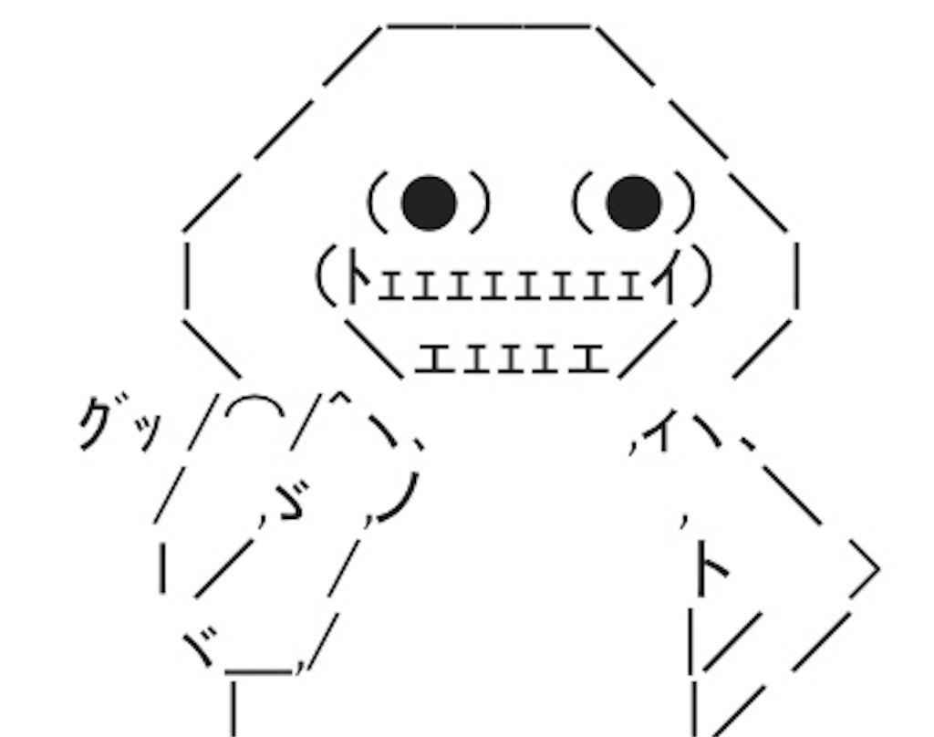 f:id:eiyu123:20190817222104j:image