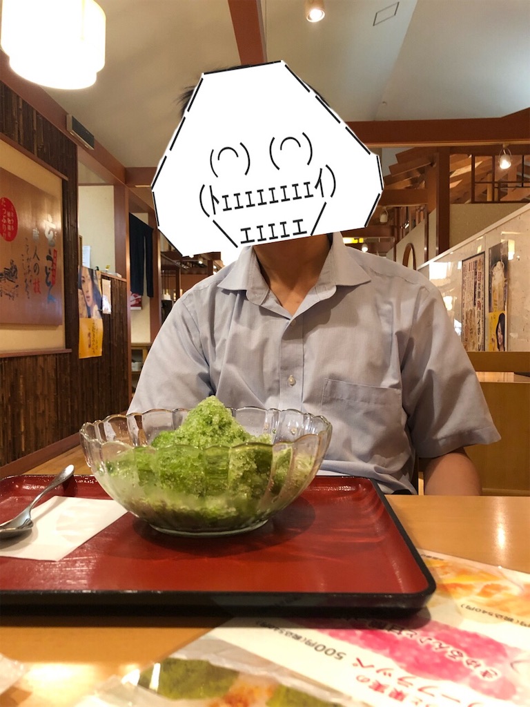 f:id:eiyu123:20190817230050j:image