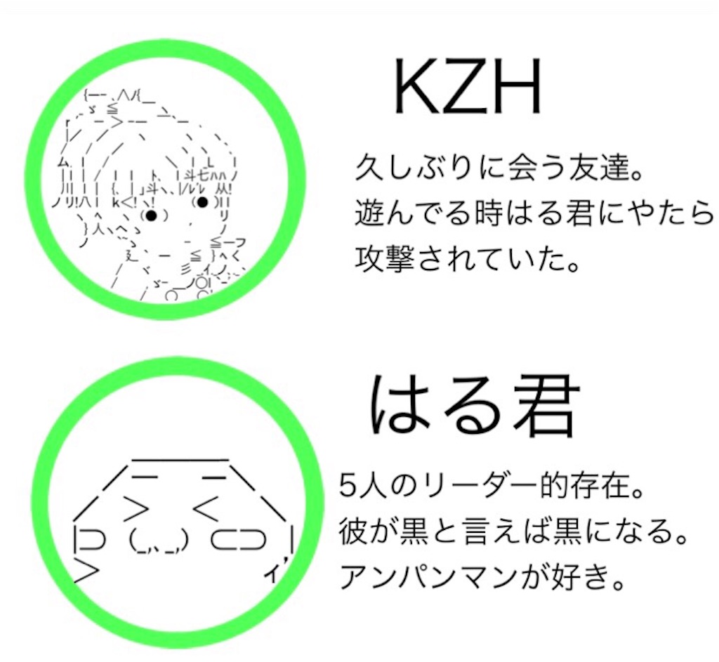 f:id:eiyu123:20190823211117j:image