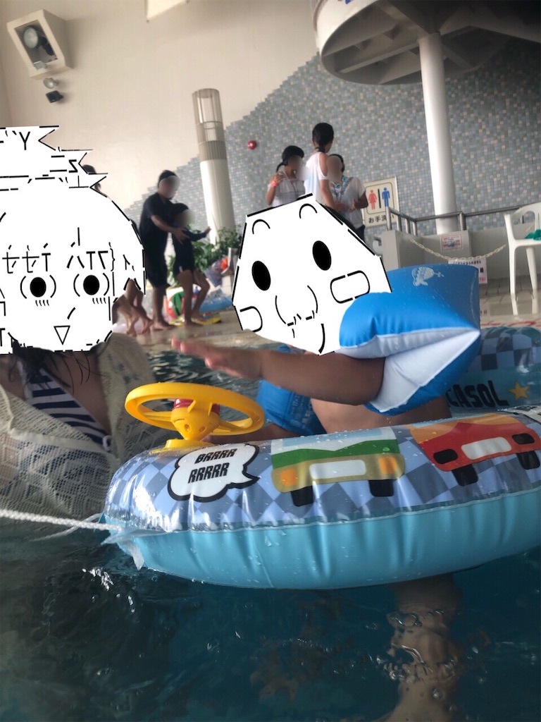 f:id:eiyu123:20190823220705j:image