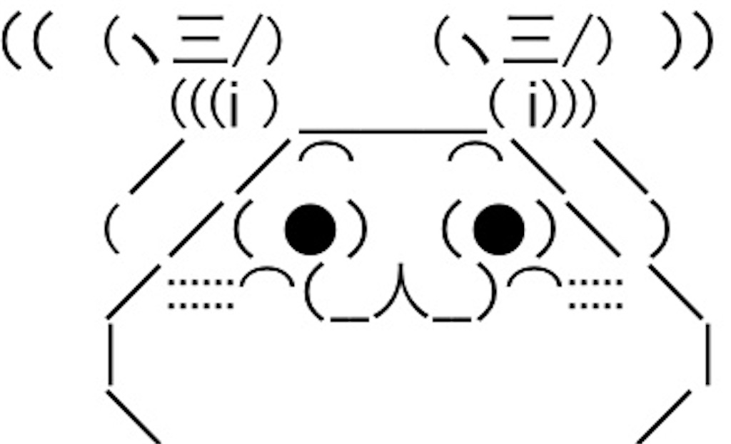 f:id:eiyu123:20190825213931j:image