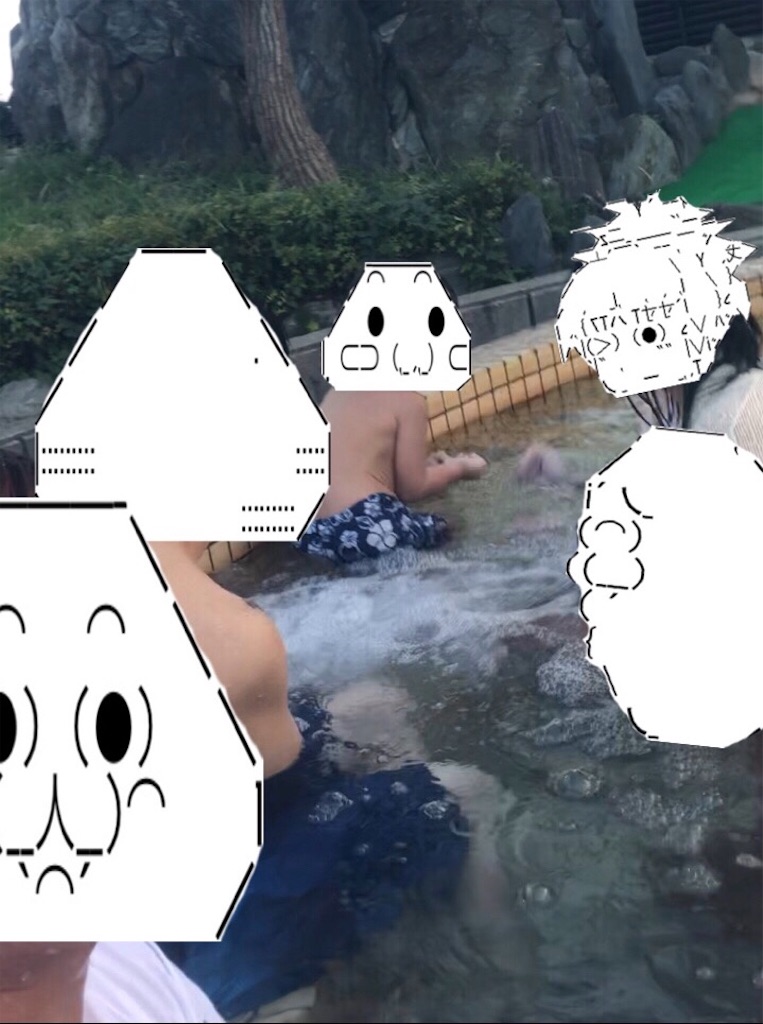 f:id:eiyu123:20190825222651j:image