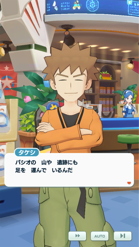 f:id:eiyu123:20190829200136p:image f:id:eiyu123:20190829200136p:image