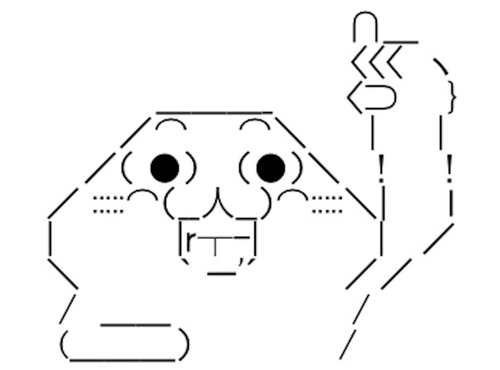 f:id:eiyu123:20190829200208j:image f:id:eiyu123:20190829200208j:image