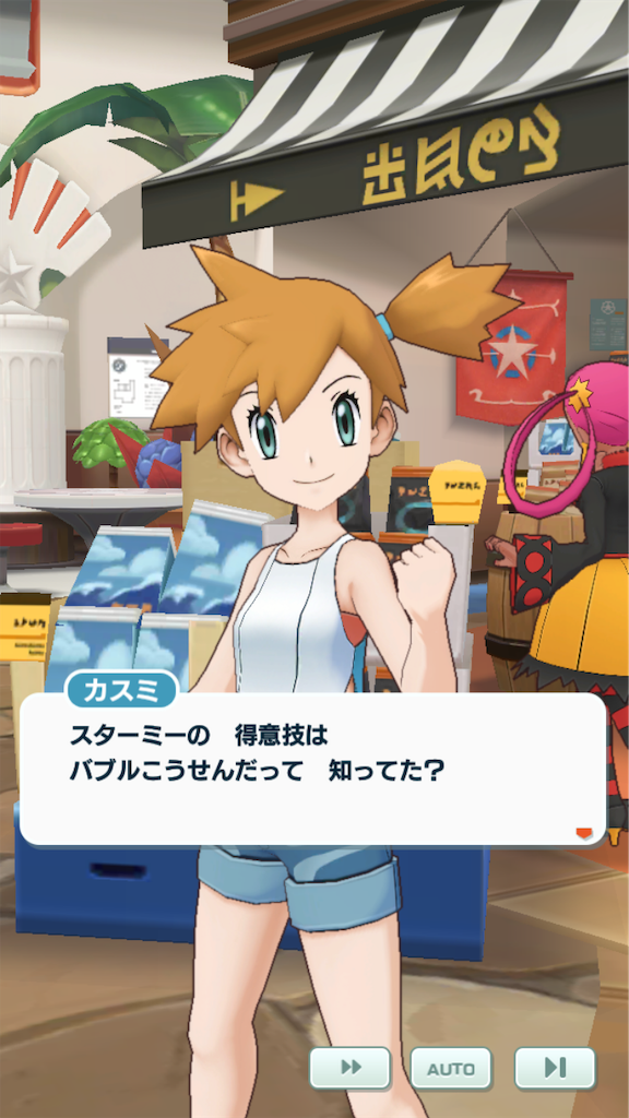f:id:eiyu123:20190829200403p:image f:id:eiyu123:20190829200403p:image