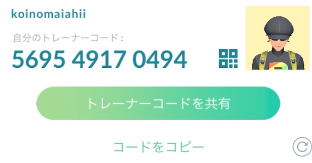 f:id:eiyu123:20190829201543j:image f:id:eiyu123:20190829201543j:image