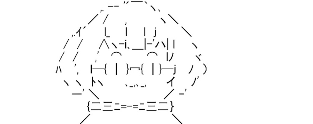 f:id:eiyu123:20190903234844j:image