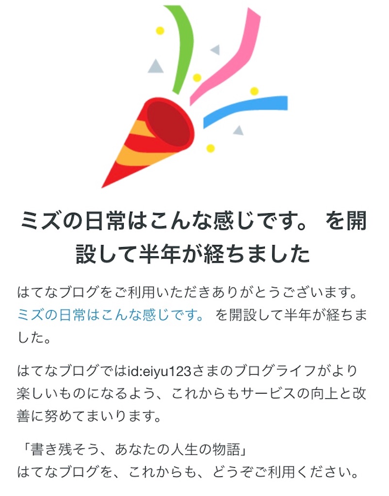 f:id:eiyu123:20190906223922j:image f:id:eiyu123:20190906223922j:image