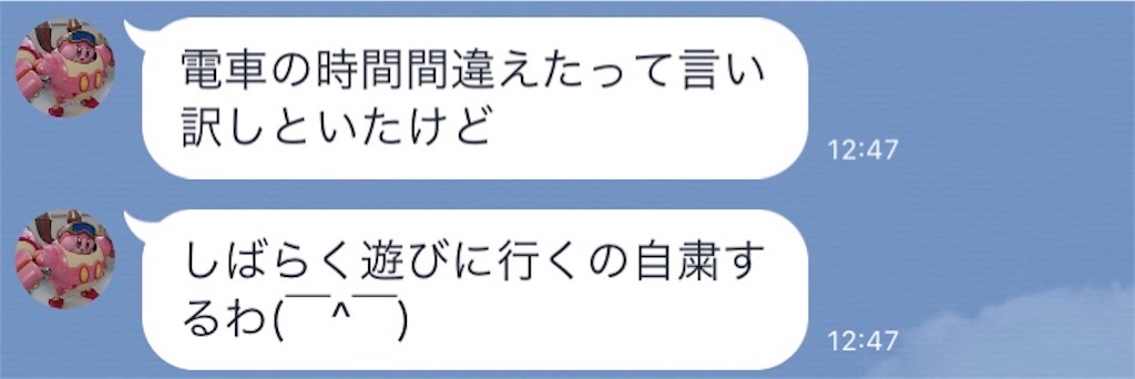 f:id:eiyu123:20190906225328j:image f:id:eiyu123:20190906225328j:image