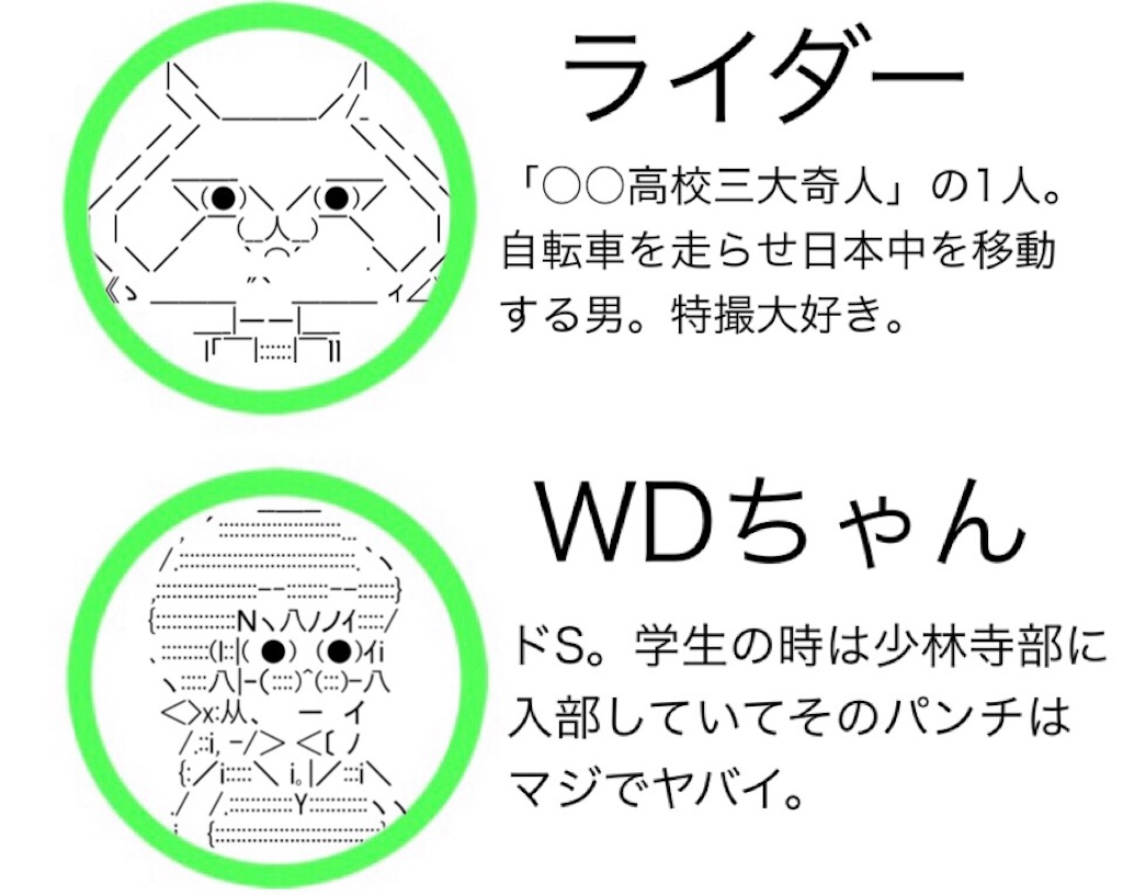 f:id:eiyu123:20190908224823j:image
