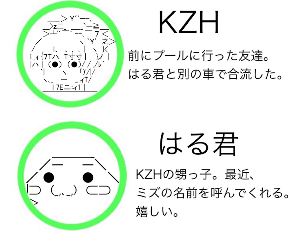 f:id:eiyu123:20190908224832j:image