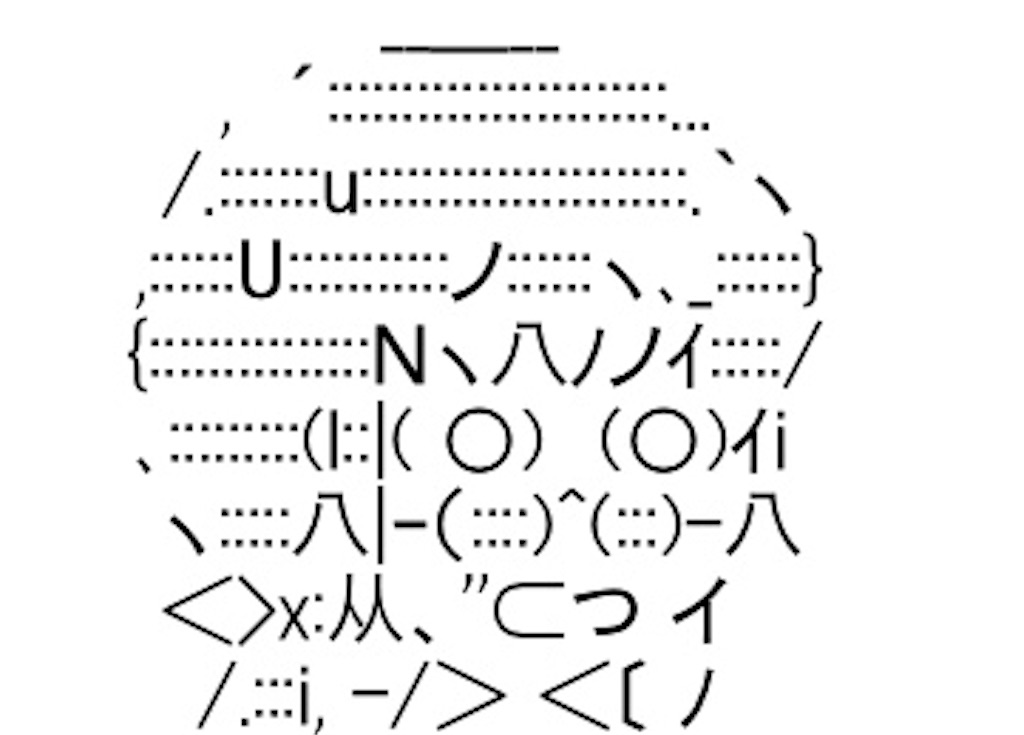 f:id:eiyu123:20190908230638j:image