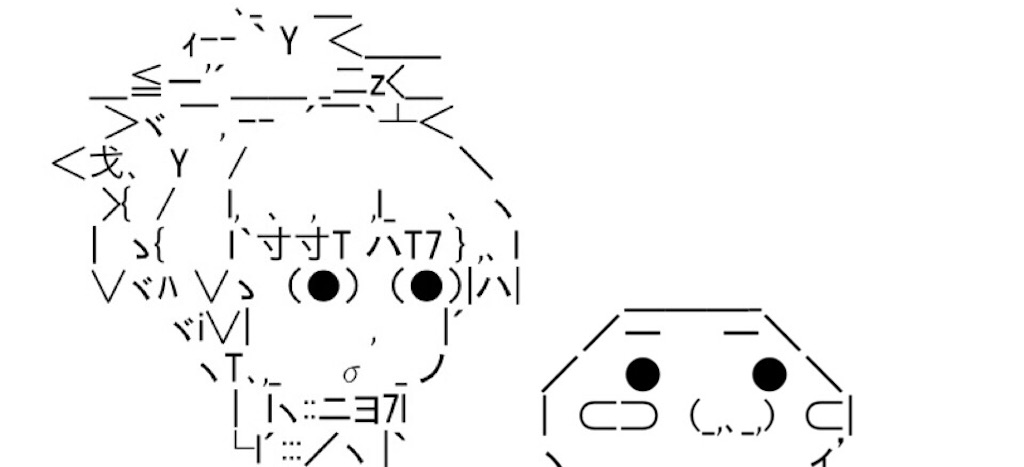 f:id:eiyu123:20190911214705j:image