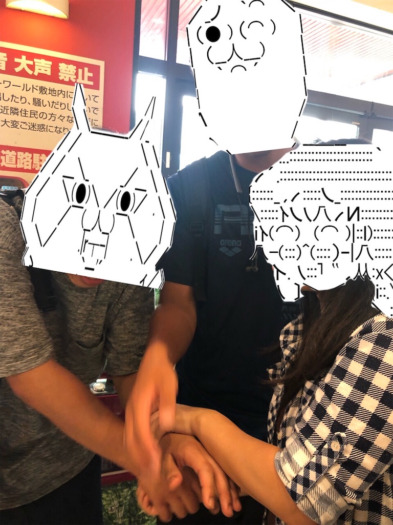 f:id:eiyu123:20190911221943j:image