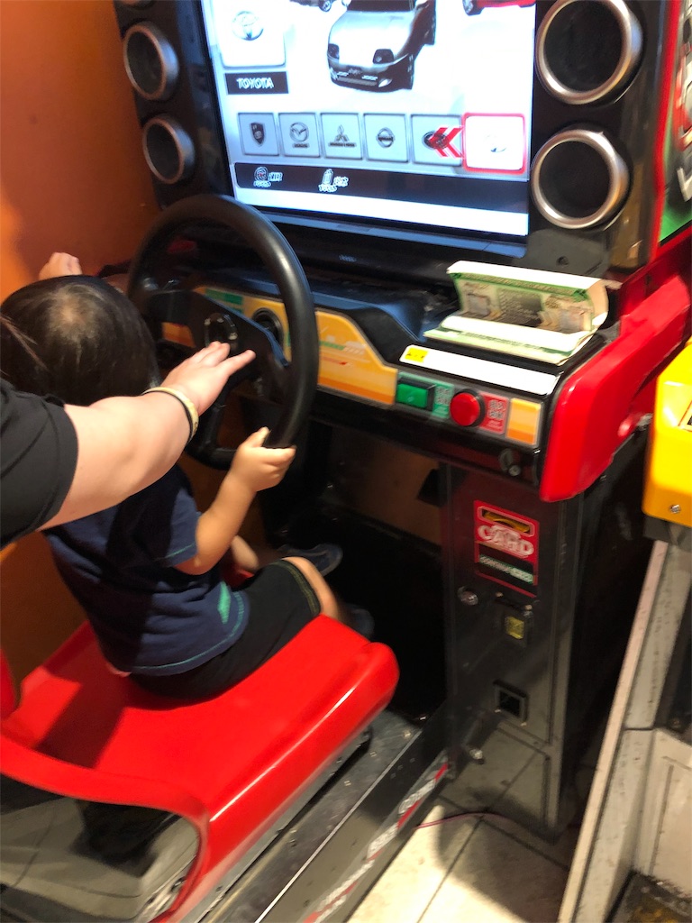 f:id:eiyu123:20190911230751j:image