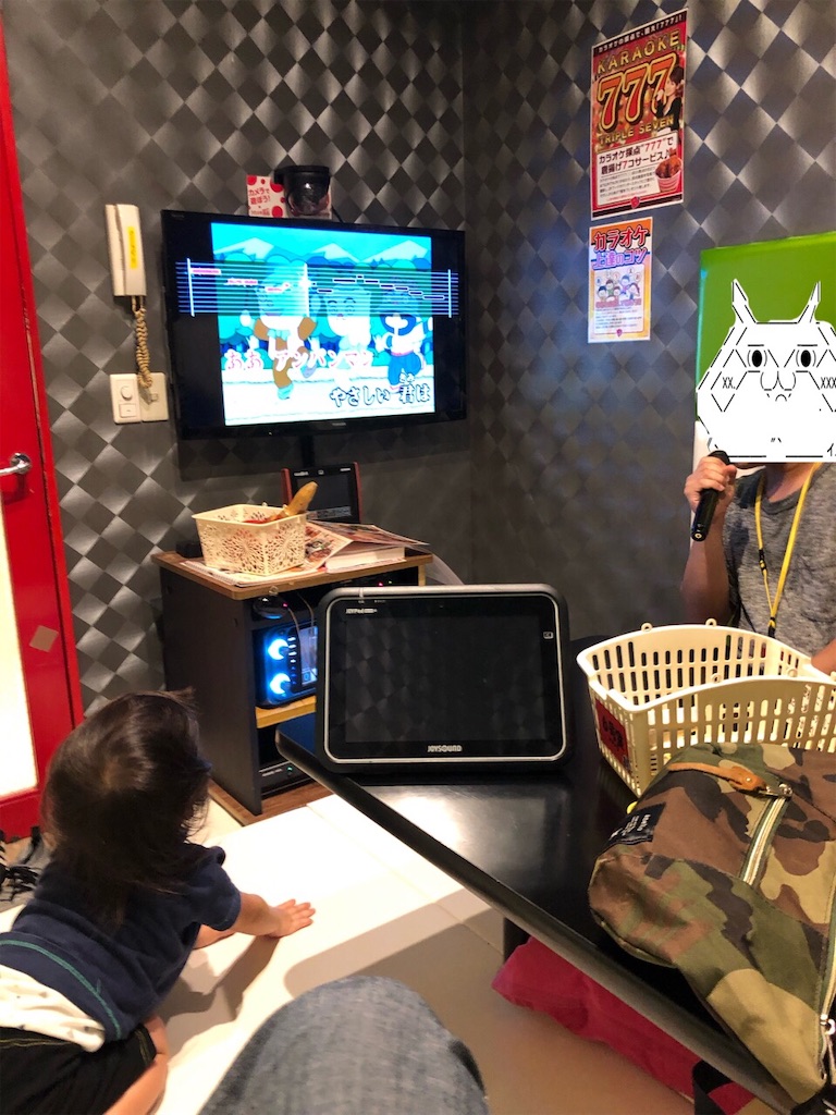 f:id:eiyu123:20190911231401j:image