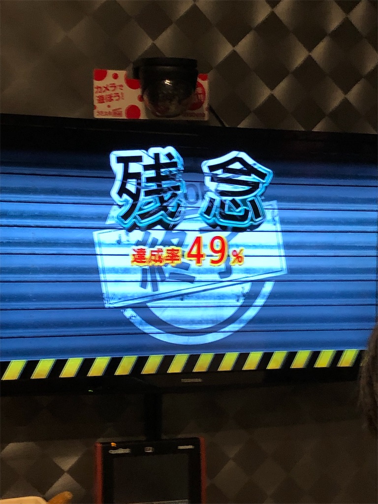 f:id:eiyu123:20190911232034j:image