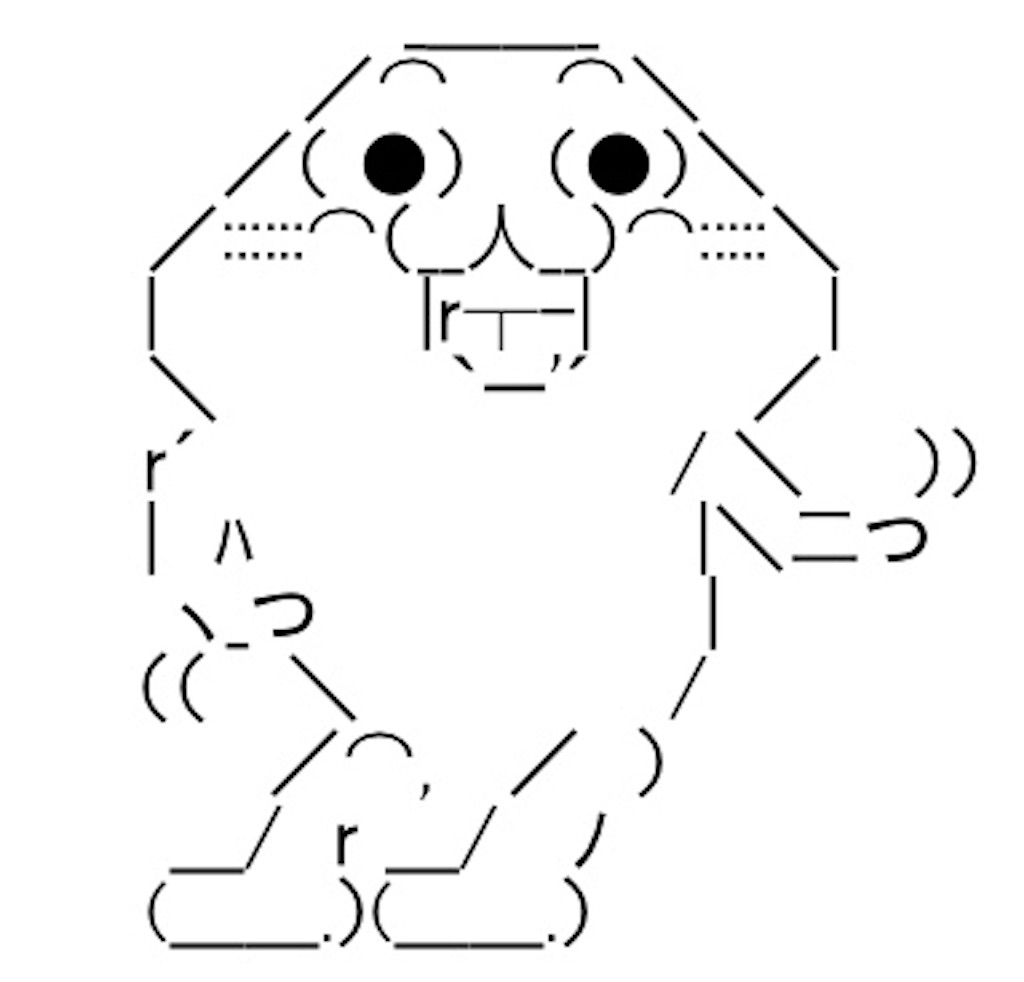 f:id:eiyu123:20190911232238j:image