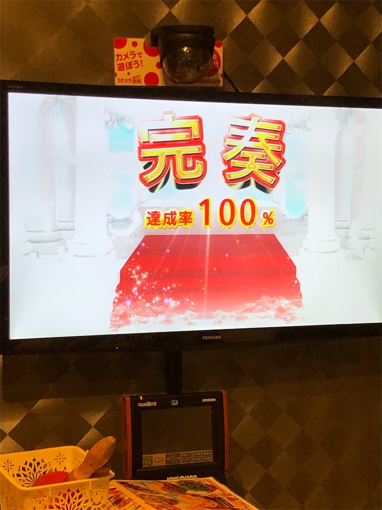 f:id:eiyu123:20190911232902j:image