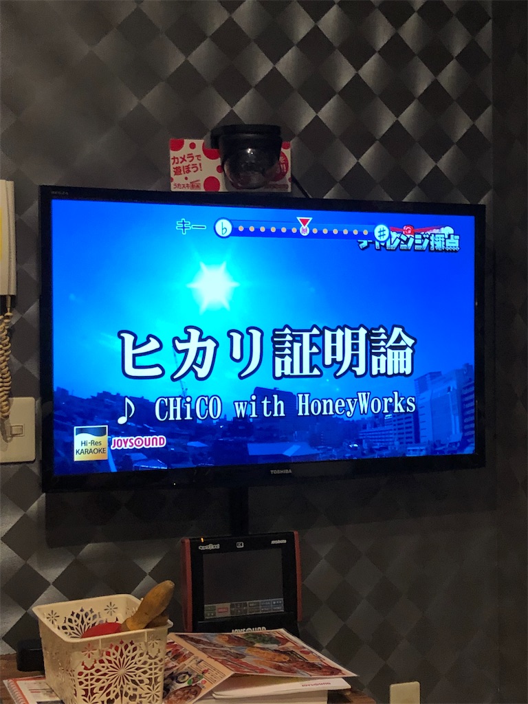 f:id:eiyu123:20190911233057j:image