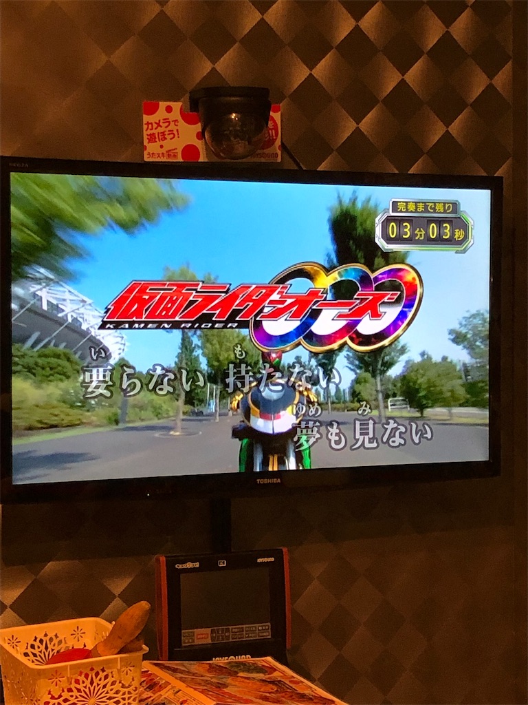 f:id:eiyu123:20190912222041j:image