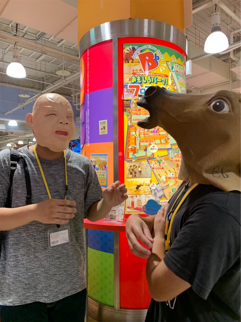 f:id:eiyu123:20190912223234j:image