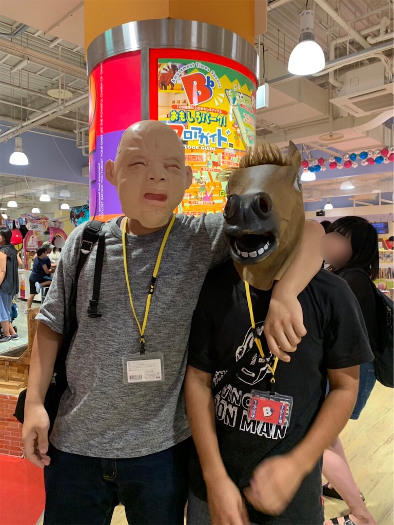 f:id:eiyu123:20190912223246j:image