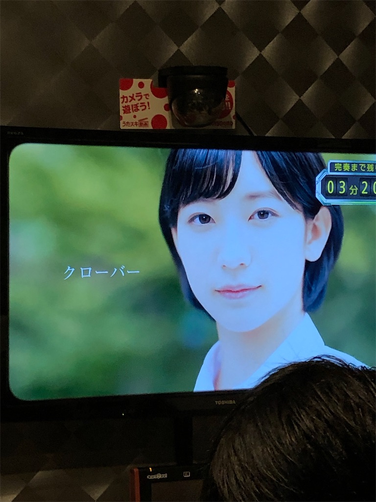 f:id:eiyu123:20190912223557j:image
