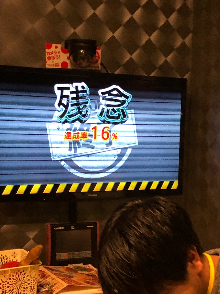 f:id:eiyu123:20190912223838j:image