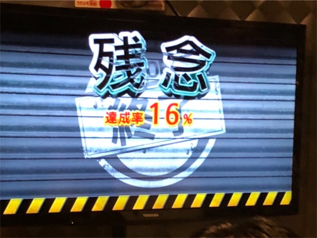 f:id:eiyu123:20190912224005j:image