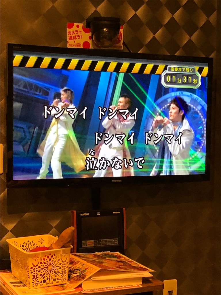 f:id:eiyu123:20190912224152j:image