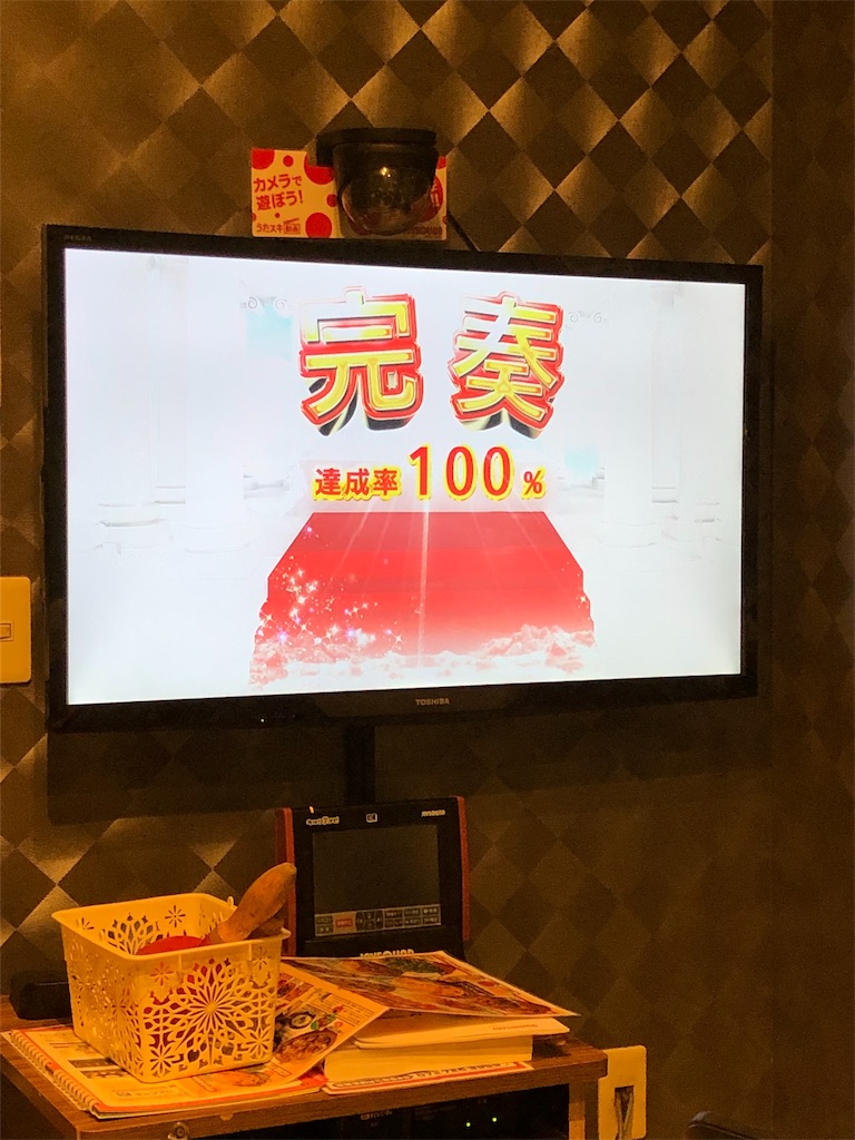 f:id:eiyu123:20190912224213j:image