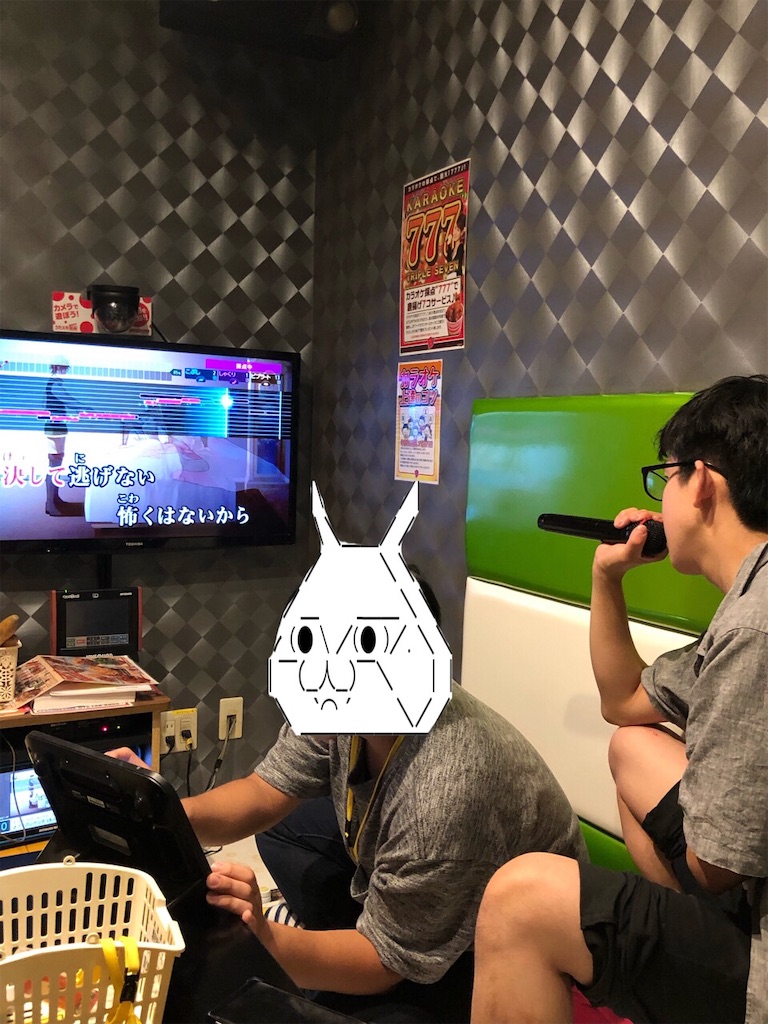 f:id:eiyu123:20190912225628j:image