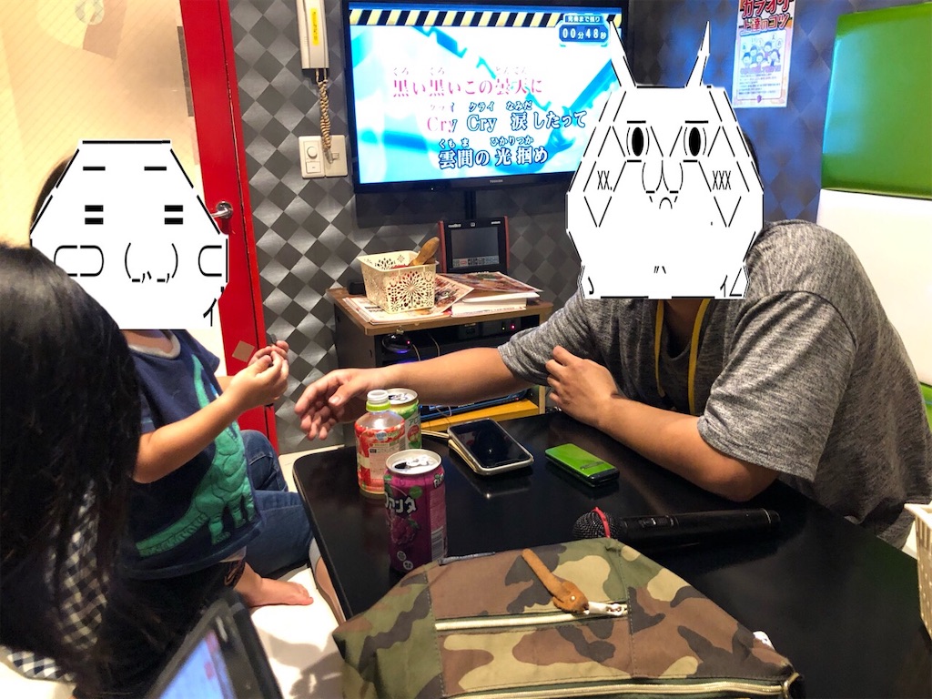 f:id:eiyu123:20190912230356j:image