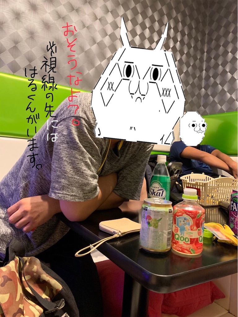 f:id:eiyu123:20190912231313j:image