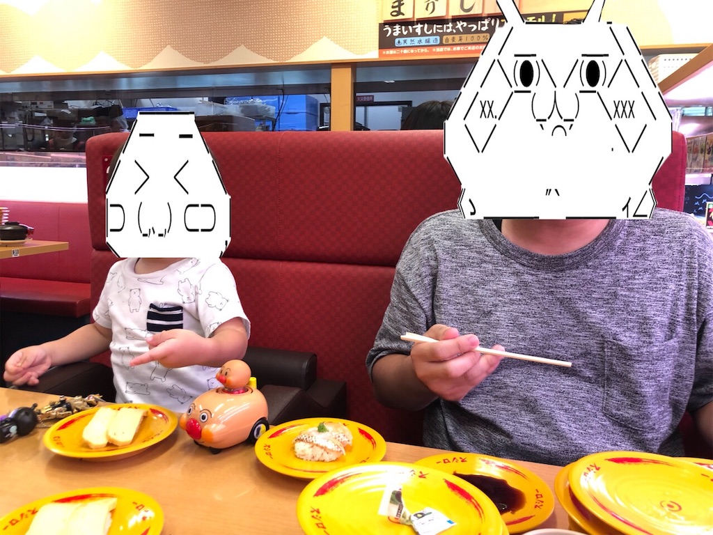 f:id:eiyu123:20190912232203j:image