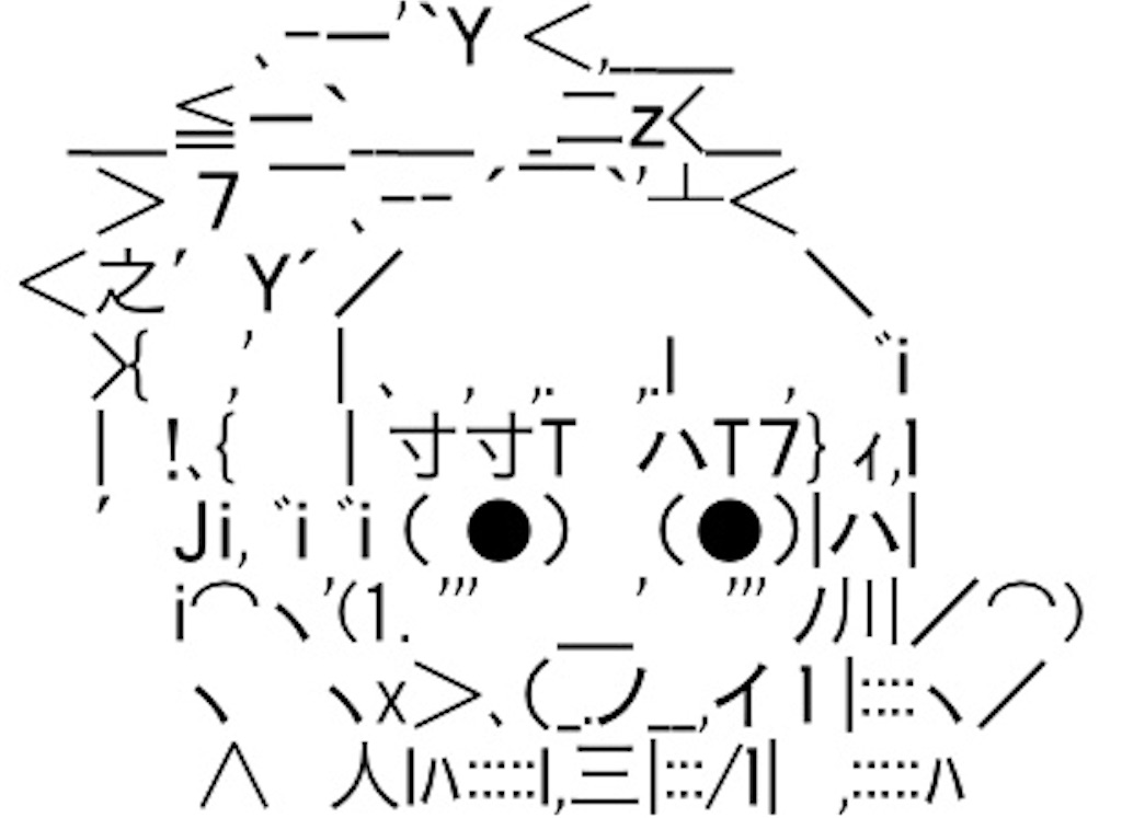 f:id:eiyu123:20190912233125j:image