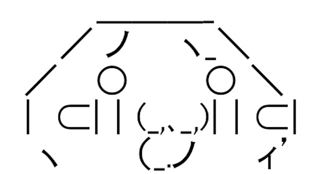 f:id:eiyu123:20190912233253j:image