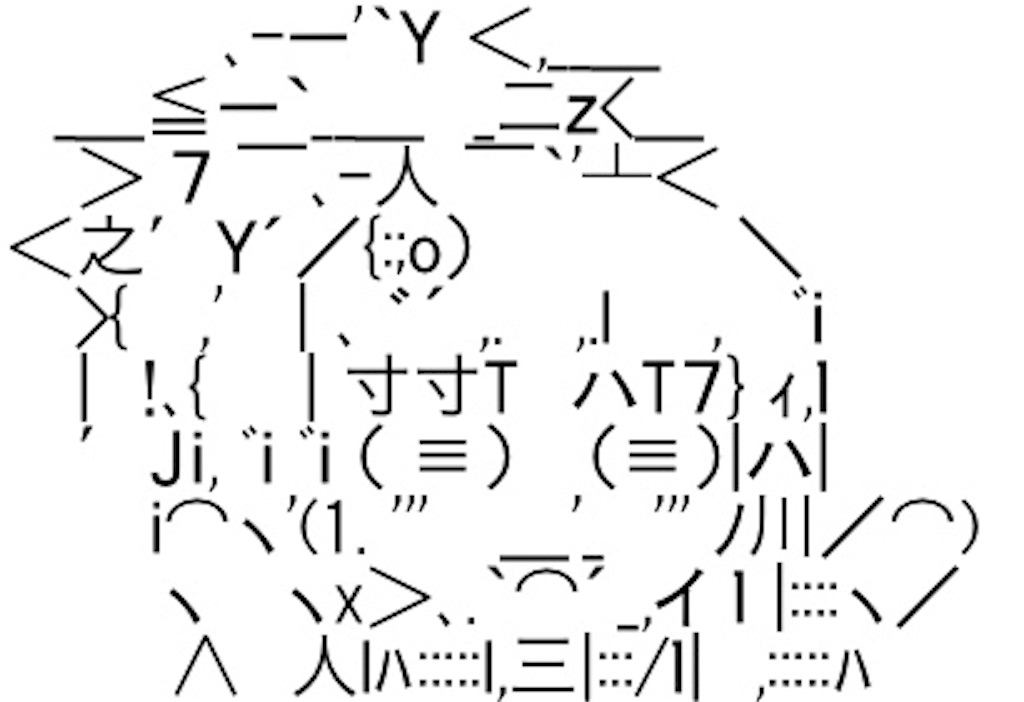 f:id:eiyu123:20190912233503j:image