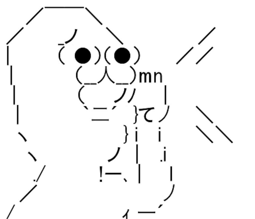 f:id:eiyu123:20190912234538j:image
