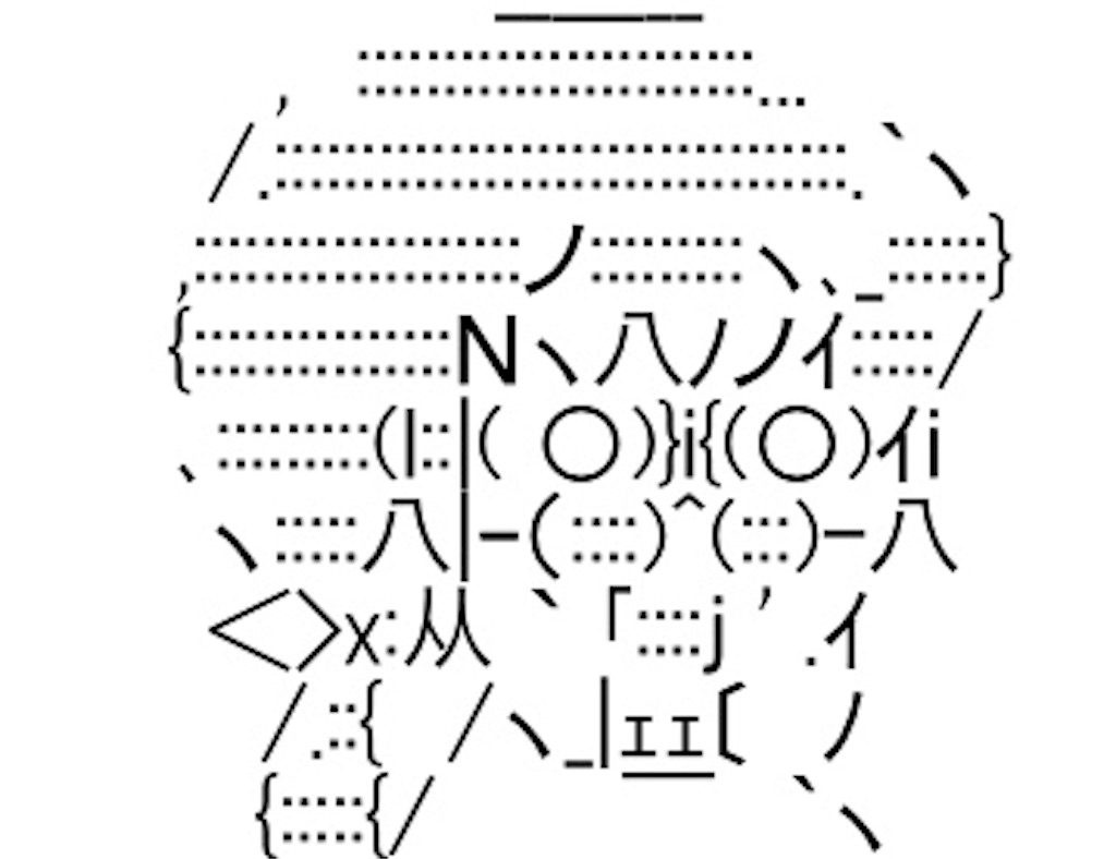 f:id:eiyu123:20190912235436j:image