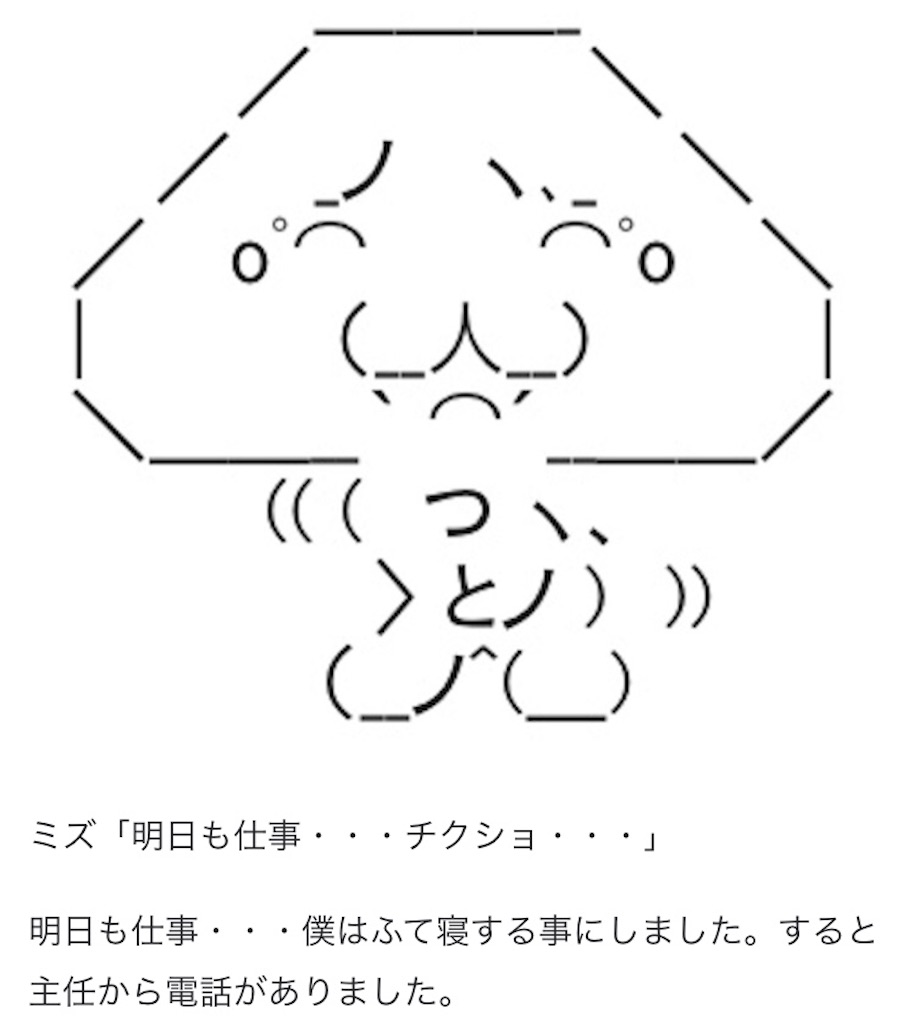 f:id:eiyu123:20190916223103j:image