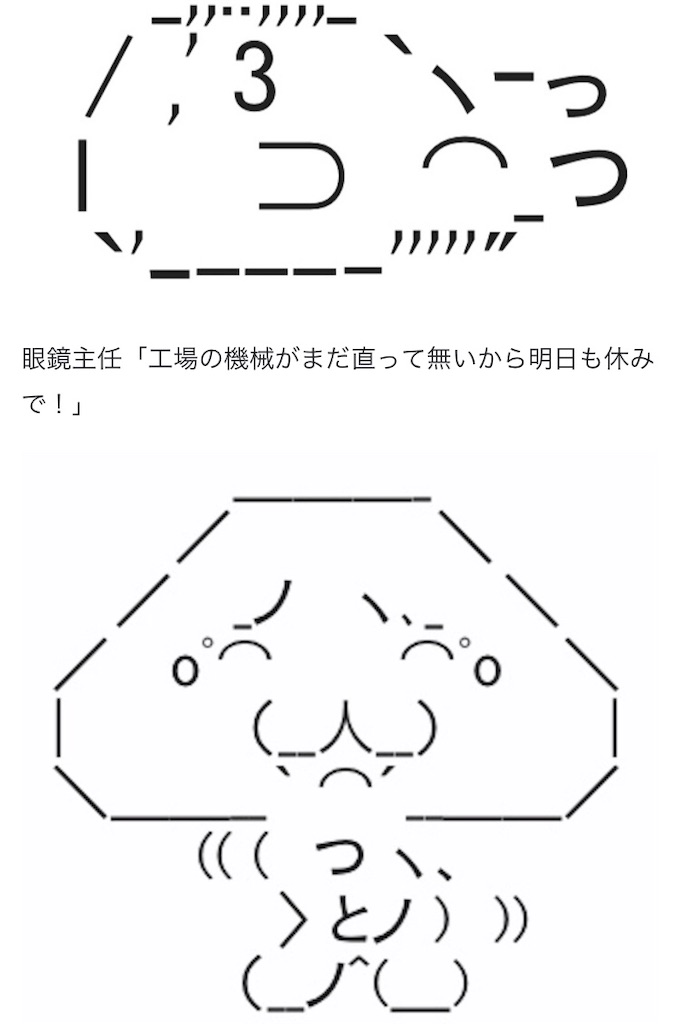f:id:eiyu123:20190916223116j:image